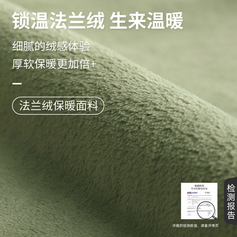 【防静电】睡衣男士冬季加绒加厚法兰绒保暖珊瑚绒家居服大码套装
