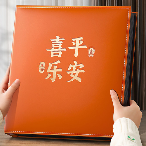 相册本纪念册相册本家庭大容量收纳本5寸6寸家庭影集照片影集皮革