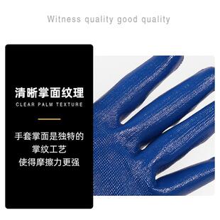 丁腈浸胶劳保手套工地男人干活防护用劳动作业防滑耐磨橡胶带胶皮