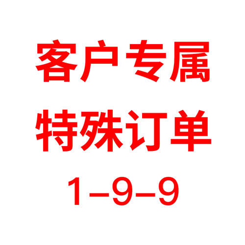 奥吉娜顾客五30订单4L(不可使用优惠券不参与店内活动)
