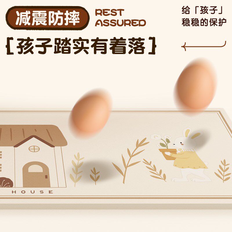 MeitingHome乳胶婴儿防摔垫床边加厚儿童地垫宝宝床前防掉床垫子