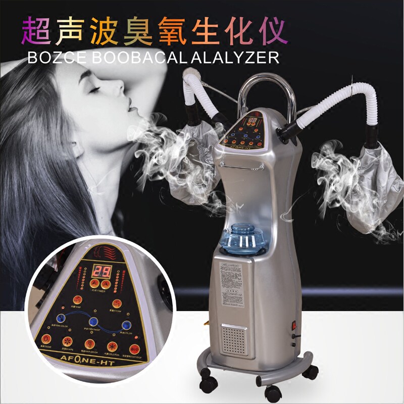 发廊新款多功能蒸头发焗油机 03活氧生化仪焗油机臭氧美发蒸汽机