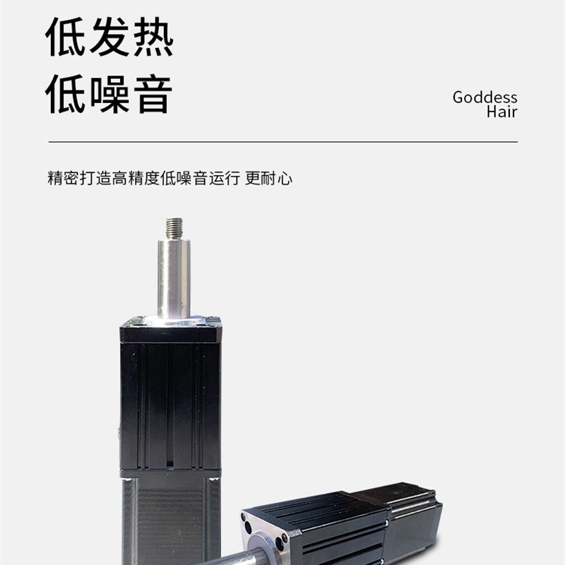 步进电动缸高硬度小型电动推杆57系列工业微型电动执行器可定制