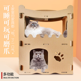 得酷别墅款瓦楞猫抓板洋房猫爬架猫咪磨爪猫窝磨爪器宠物用品玩具