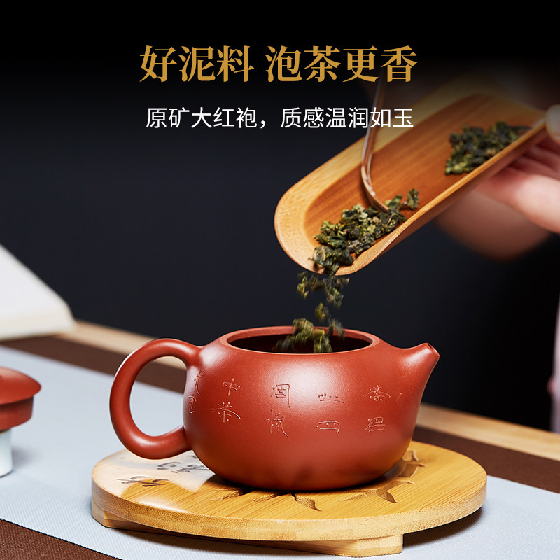 宜兴纯手工紫砂壶西施原矿大红袍名家堆绘梅花泡茶壶家用茶具套装