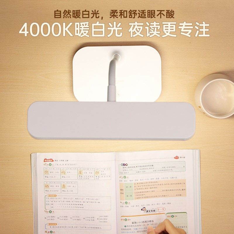 雅格台灯护眼学习专用儿童学生写作业超长时间续航充电式家用台灯,家装灯饰光源,阅读台灯(护眼灯/写字灯),淘宝优惠券,粉丝福利购,淘宝优惠卷