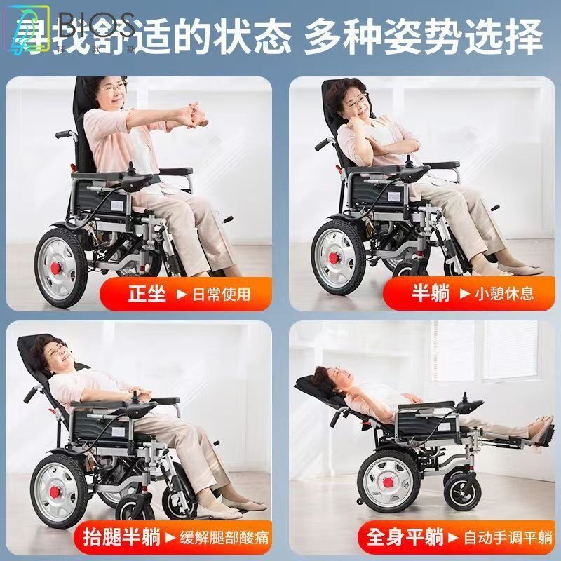 新款电动轮椅老年人可折叠轻便全自动智能老人代步车残疾人专用车