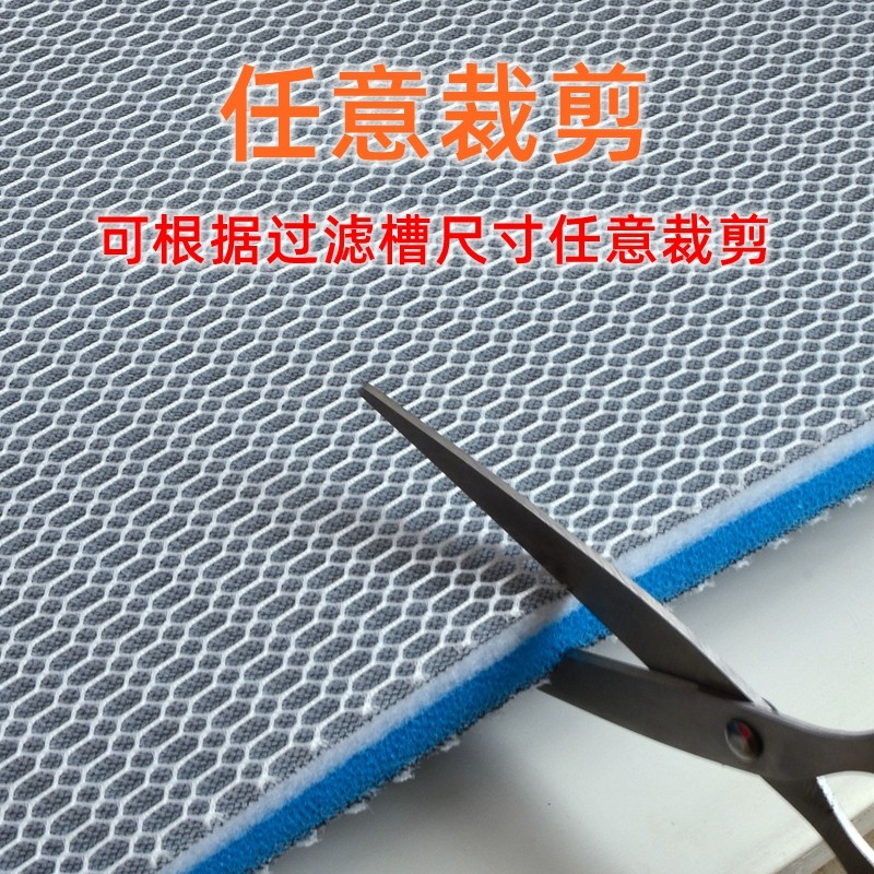 鱼缸过滤棉高密度海绵8d纳米无胶过滤棉器洗不烂生化净水养鱼专用,宠物/宠物食品及用品,过滤材料,淘宝优惠券,粉丝福利购,淘宝优惠卷