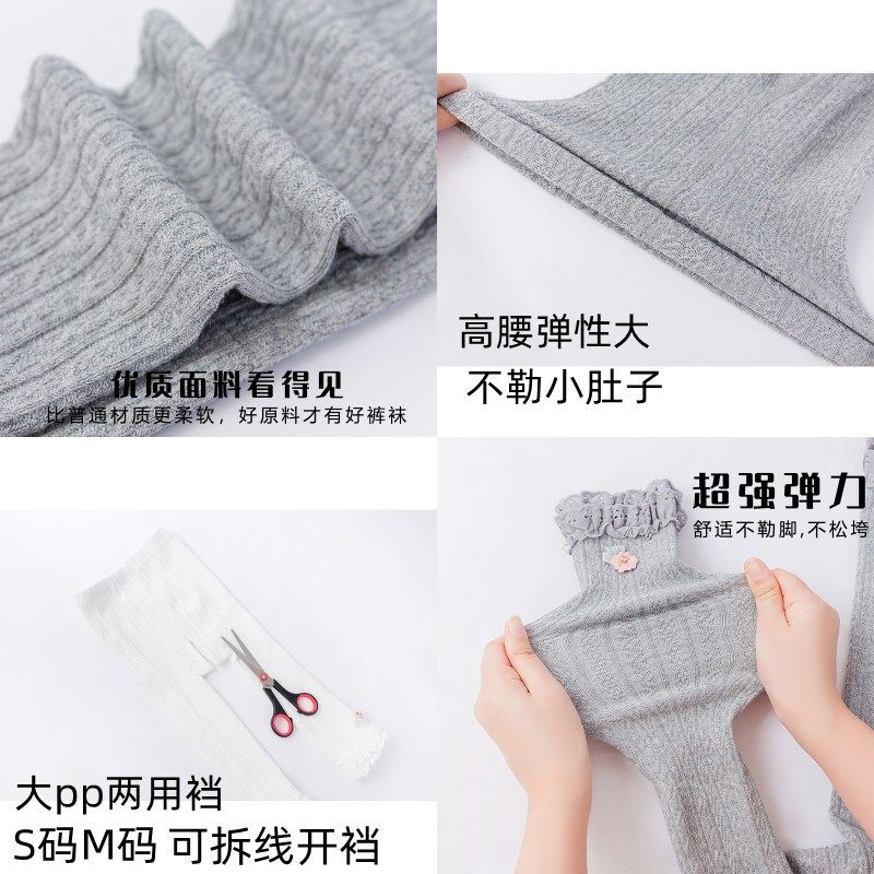 婴儿童打底裤春秋纯棉女宝宝裤袜小童薄款可开裆针织长裤大屁屁裤,童装/婴儿装/亲子装,儿童袜子(0-16岁),淘宝优惠券,粉丝福利购,淘宝优惠卷