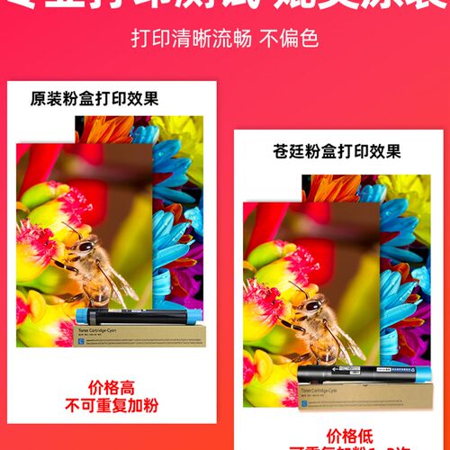 适用施乐7855碳粉3370 3375 5575  5570 7545 7556 7845 7858粉盒