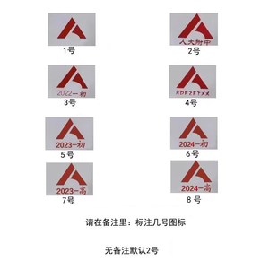 人大附中丰台学校校服套装春秋款纯棉冬季加绒加厚上衣外套长校裤