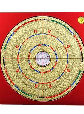 激光罗盘高精度专业三元三合综合盘全自动电子红外线指向器八卦盘