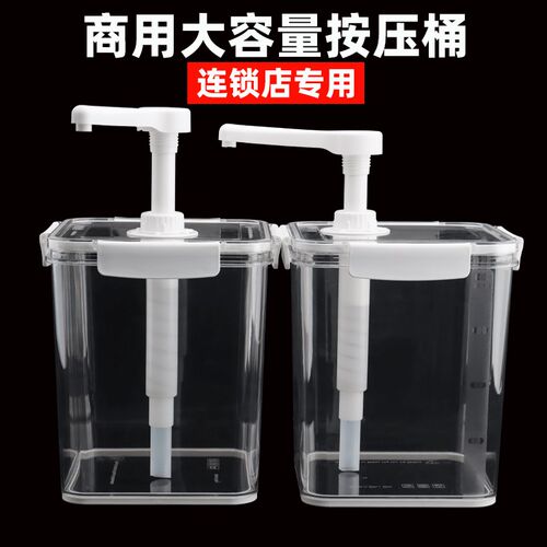 柠檬茶摆摊专用糖压瓶糖浆按压瓶咖啡店炼乳挤压大容量奶茶店商用