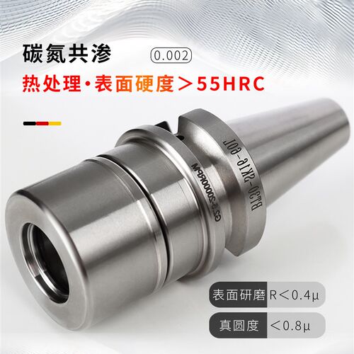 SK刀柄BT30 BT40 BT50动平衡SK10 16 20数控刀柄高精SK筒夹高速
