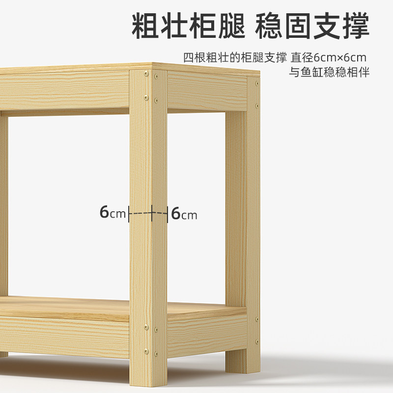 全实木鱼缸放置柜底座底柜柜子桌子架子隔断承重专用架家用鱼缸架