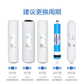 康富乐净水器滤芯五级通用PP棉活性炭反渗透RO膜T33ROB3B4B1B2B5