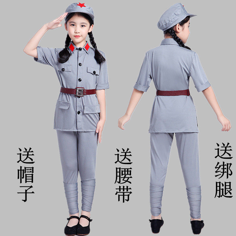 儿童红军演出服八路军装女童短袖套装小学生闪闪红星舞蹈表演服装