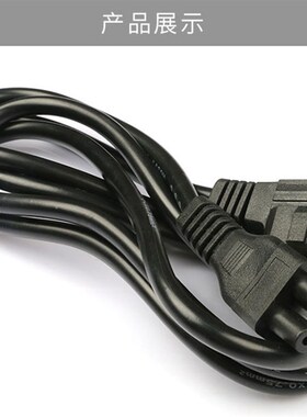 适用于 LG液晶电视机梅花三孔纯铜芯电源线LF5950UF6600UF7702