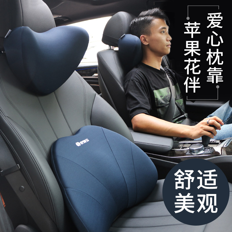 舒倚安汽车内头枕护颈枕头睡枕脖子开车上坐车用U型睡觉神器靠垫