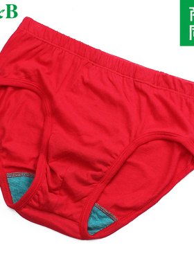 4条AB男士内裤丝光棉本命年大红色高腰宽松大码抗菌三角裤头1922