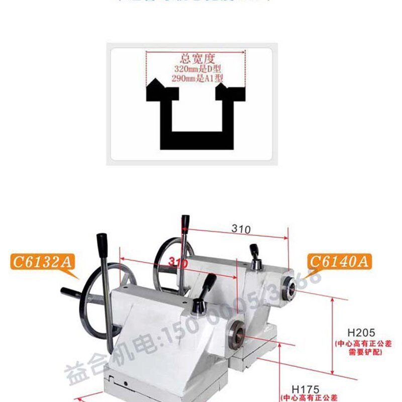 广州机床 C6132A C6140A尾座总成 广州机床配件 广州车床尾座底板