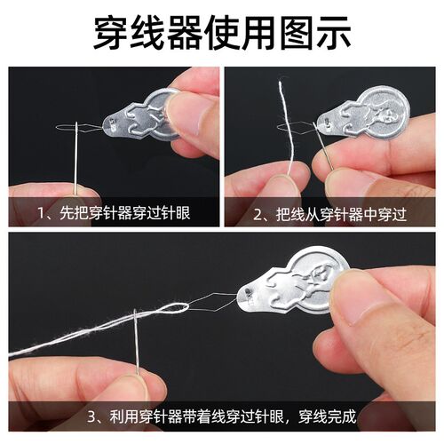 针线盒套装学生宿舍用针线包缝补套装旅行便携式小型家用手缝你线