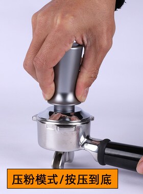 铂富878/876/870/875/880咖啡布粉器压粉器套装组合54mm恒力粉锤