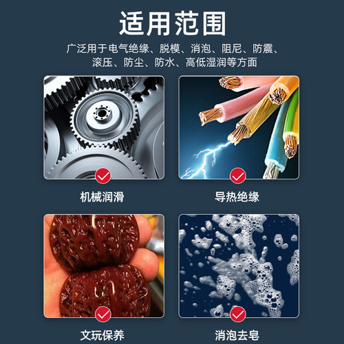 二甲基硅油润滑油1000cs硅油机械绝缘高温模型文玩保养剂甲基硅油