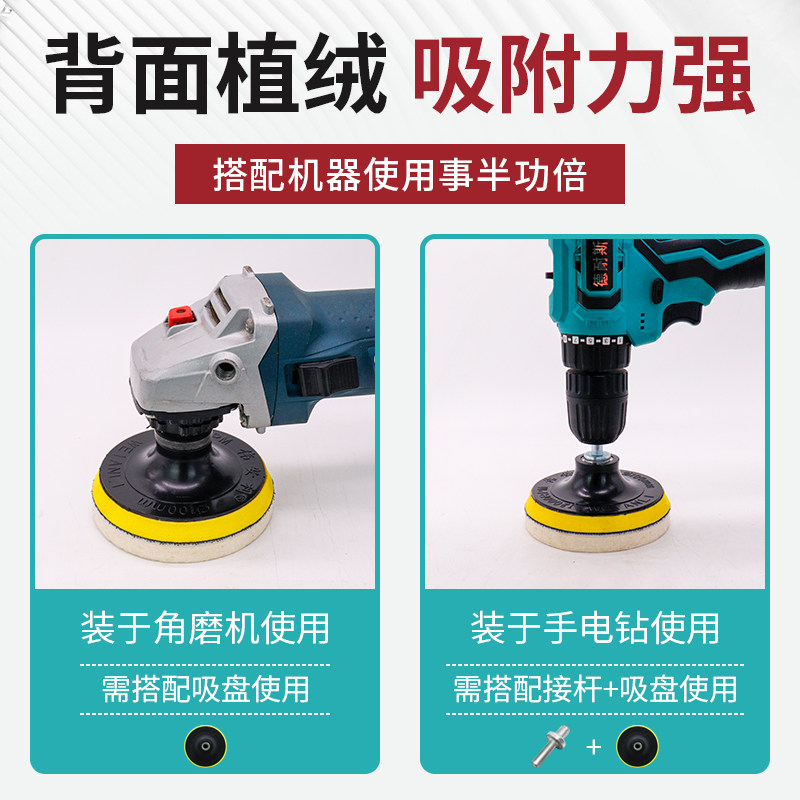 植绒羊毛轮不锈钢镜面抛光轮自粘吸盘角磨机电钻打磨盘打腊毛毡轮,标准件/零部件/工业耗材,抛光轮,淘宝优惠券,粉丝福利购,淘宝优惠卷