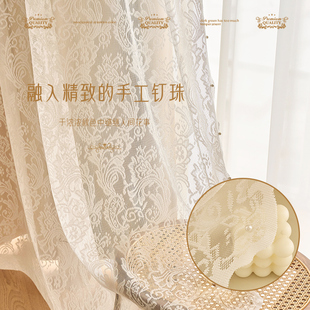 法式轻奢窗帘双层蕾丝布纱一体女生卧室高级感女孩儿童房间全遮光
