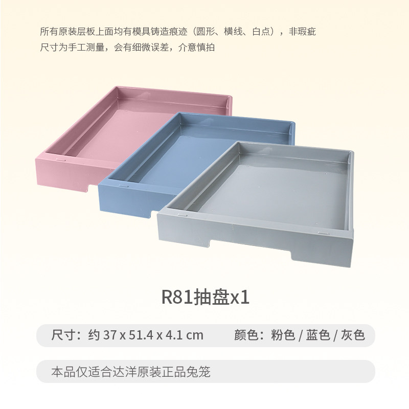 达洋直营 兔笼原厂配件R81底盘抽盘底网笼门层板顶锁顶扣铝型条,宠物/宠物食品及用品,兔兔其他,淘宝优惠券,粉丝福利购,淘宝优惠卷