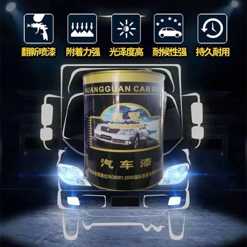 货车漆货箱漆货车工程车油漆特黑纯白大红中黄工程车叉车翻新喷漆