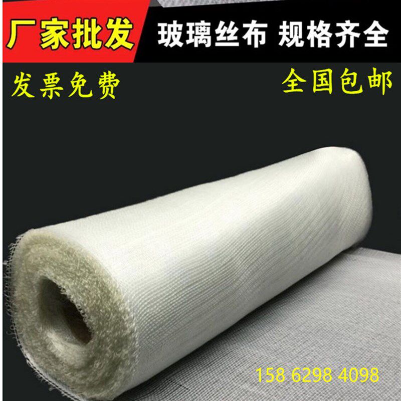 管道修复玻璃纤维布 玻璃丝布纤维带防火布 白色钢修补防水耐高温