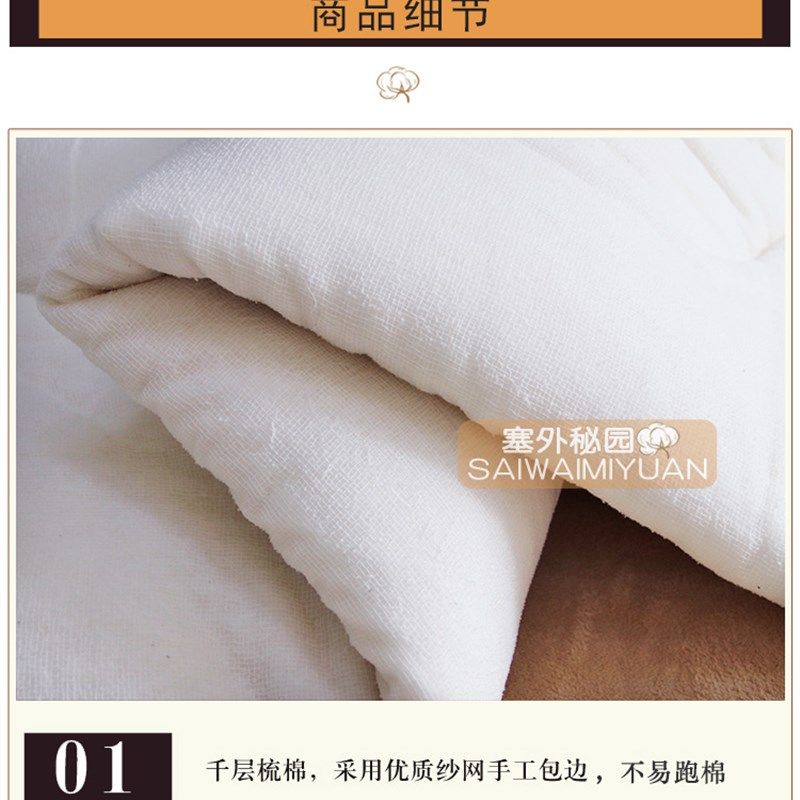 新疆长绒棉被纯棉花被芯手工棉胎被子加厚保暖冬被棉絮新棉花,床上用品,棉花被,淘宝优惠券,粉丝福利购,淘宝优惠卷