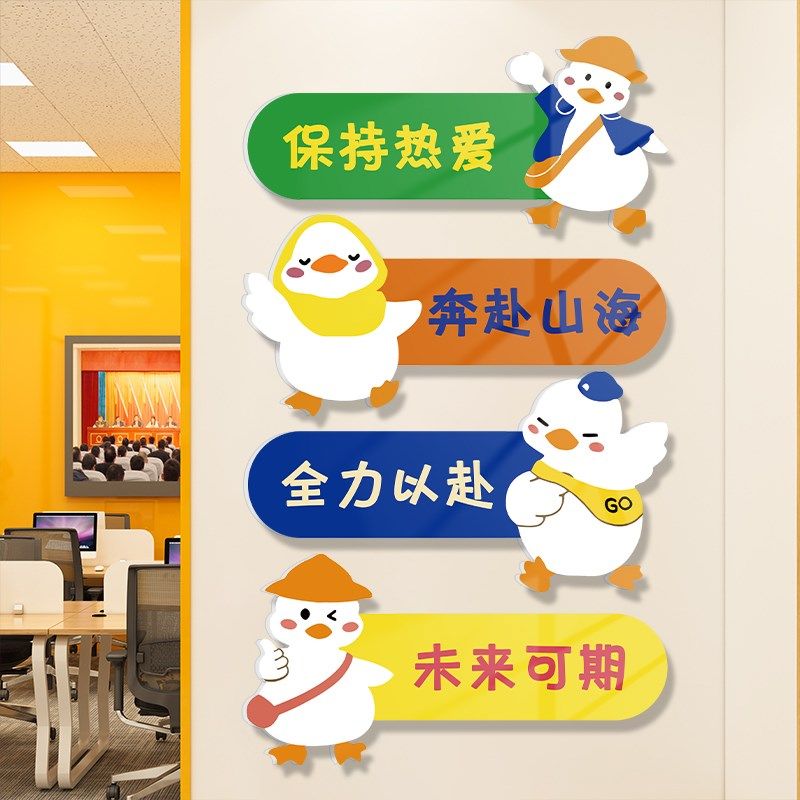 公司文化墙装饰企业办公会议室励志标语形象背景墙贴挂画布置设计,家居饰品,文化墙贴,淘宝优惠券,粉丝福利购,淘宝优惠卷