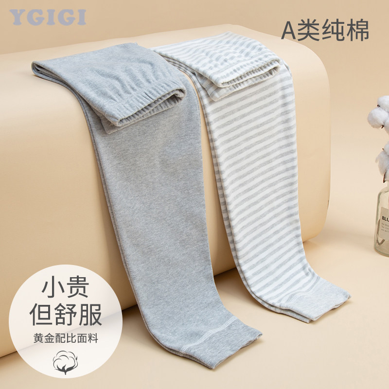儿童卫生裤男童女童内搭裤睡裤冬季保暖裤内搭裤纯棉长裤子宝宝棉,童装/婴儿装/亲子装,保暖裤,淘宝优惠券,粉丝福利购,淘宝优惠卷