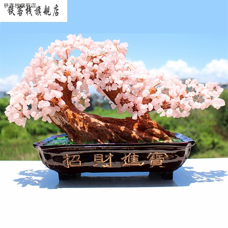 新款晶桃花树粉晶树旺姻缘水晶树脱单礼物招正缘卧室招桃花运摆件,家居饰品,装饰摆件,淘宝优惠券,粉丝福利购,淘宝优惠卷