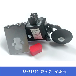 电梯通用款限位开关S3-1370行程减速开关 换速极限开关 全新包邮