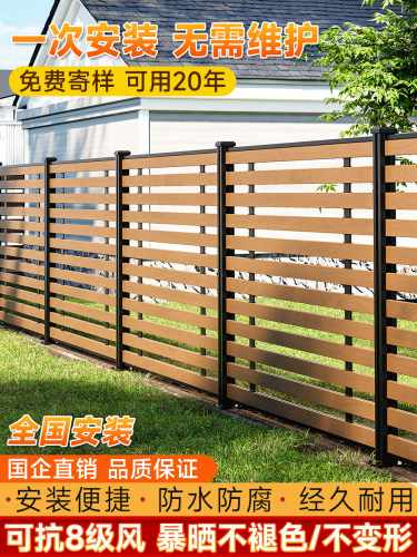 户外共挤塑木园林栅栏楼台围挡围墙公园护栏隔断栏杆庭院花园院子