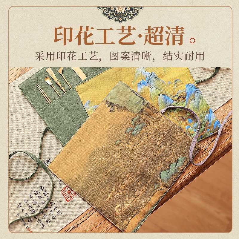 国风香道包纯铜打香篆工具收纳袋香事用品用具便携七件套工具布袋图片