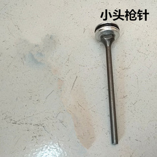 气动图钉枪1170沙发泡钉枪1080帽钉枪配件枪头枪嘴 枪针 钉盘底座
