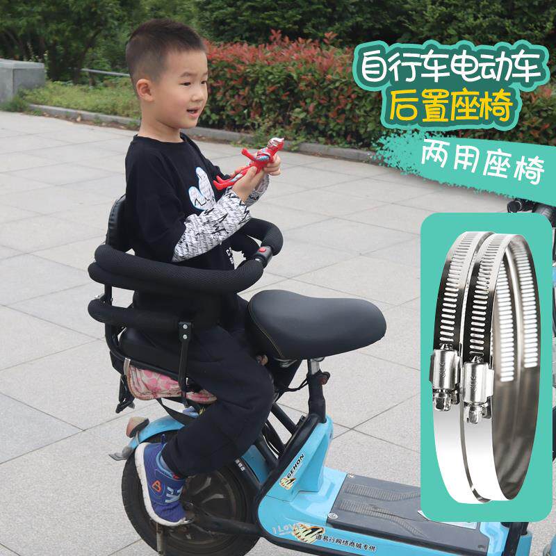 电动自行车后置宝宝安全座椅护栏可打开自行车儿童后座加宽脚踏