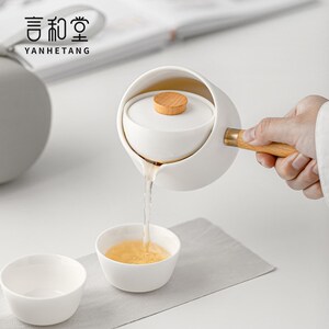 言和堂自在懒人神器侧把逍遥壶泡茶壶陶瓷快客杯便携旅行茶具套装
