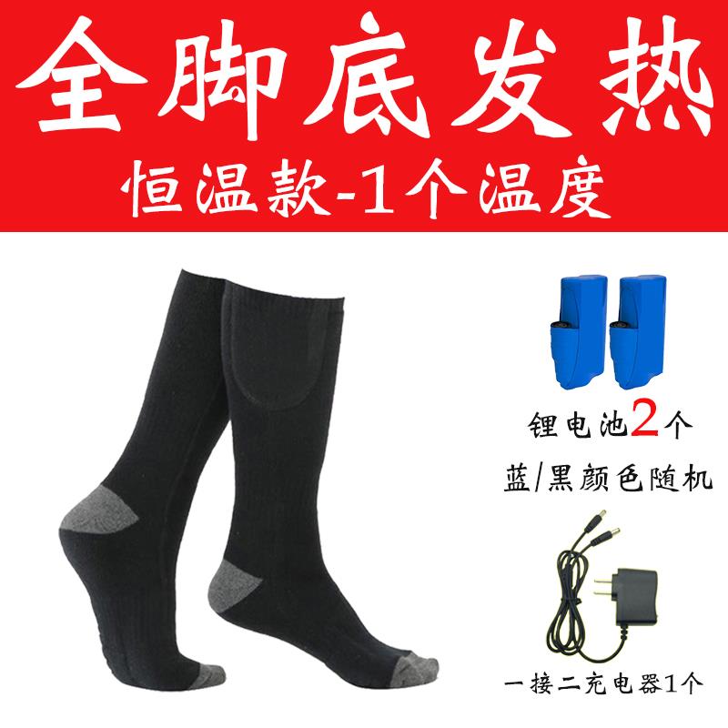 发热加热电热袜子充电冬天暖脚神器宝女睡觉被窝保暖脚冷脚凉脚垫