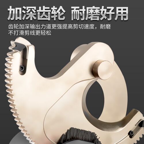 电动电缆剪铜铝凯装断线剪充电便携电工剪钢芯线齿轮剪刀棘轮剪