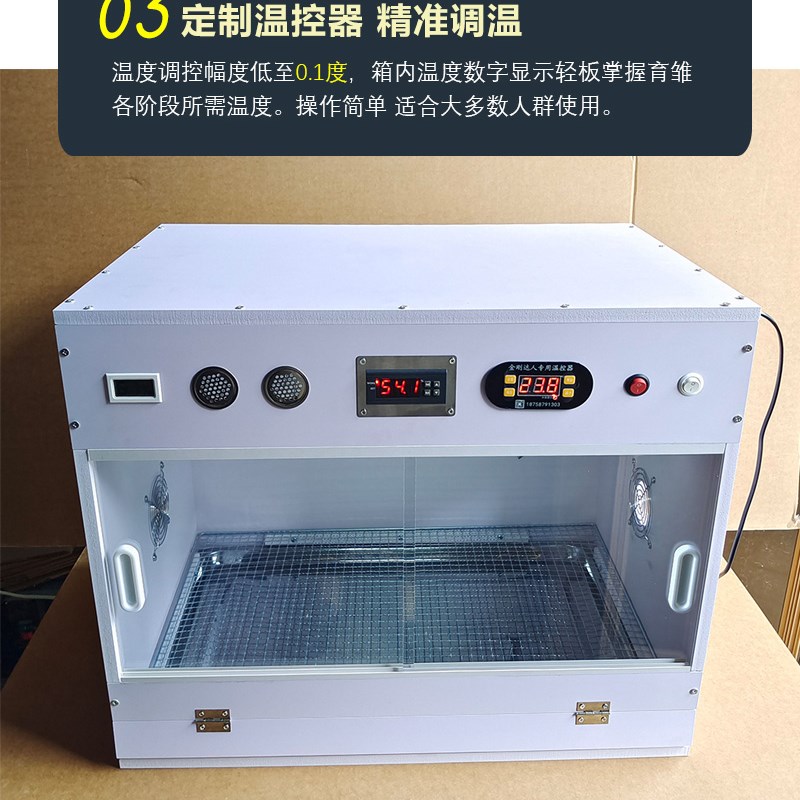 鹦鹉保温箱风暖新款智能恒温定时通风幼鸟0天手养玄风牡丹育雏箱