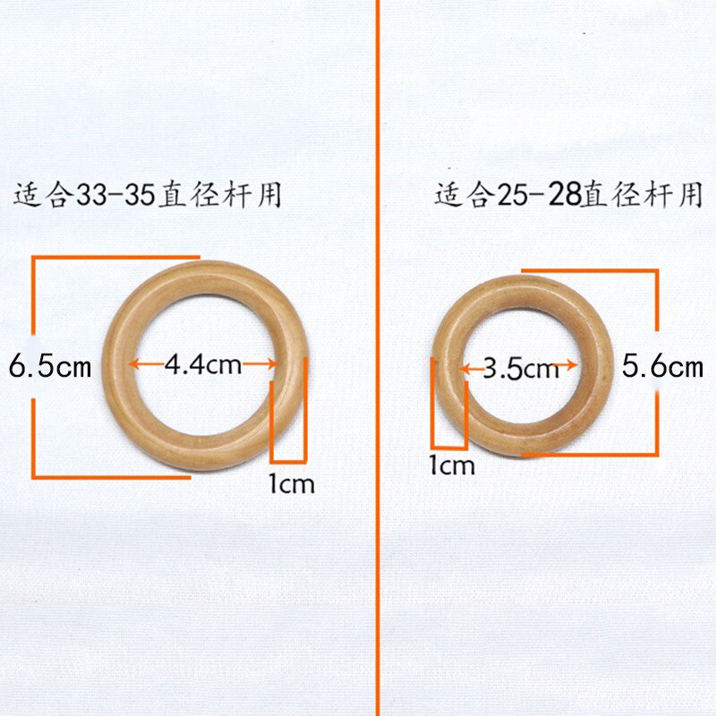 老式实木木质35mm窗帘扣环挂环挂钩配件原木罗马杆圈环吊环套环