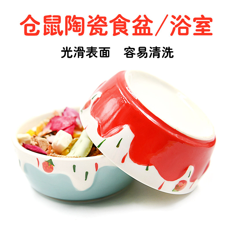 小宠食盆仓鼠陶瓷窝 防啃咬防溅防翻陶瓷专用金丝熊饭碗食盒用品,宠物/宠物食品及用品,鼠类喂食器,淘宝优惠券,粉丝福利购,淘宝优惠卷