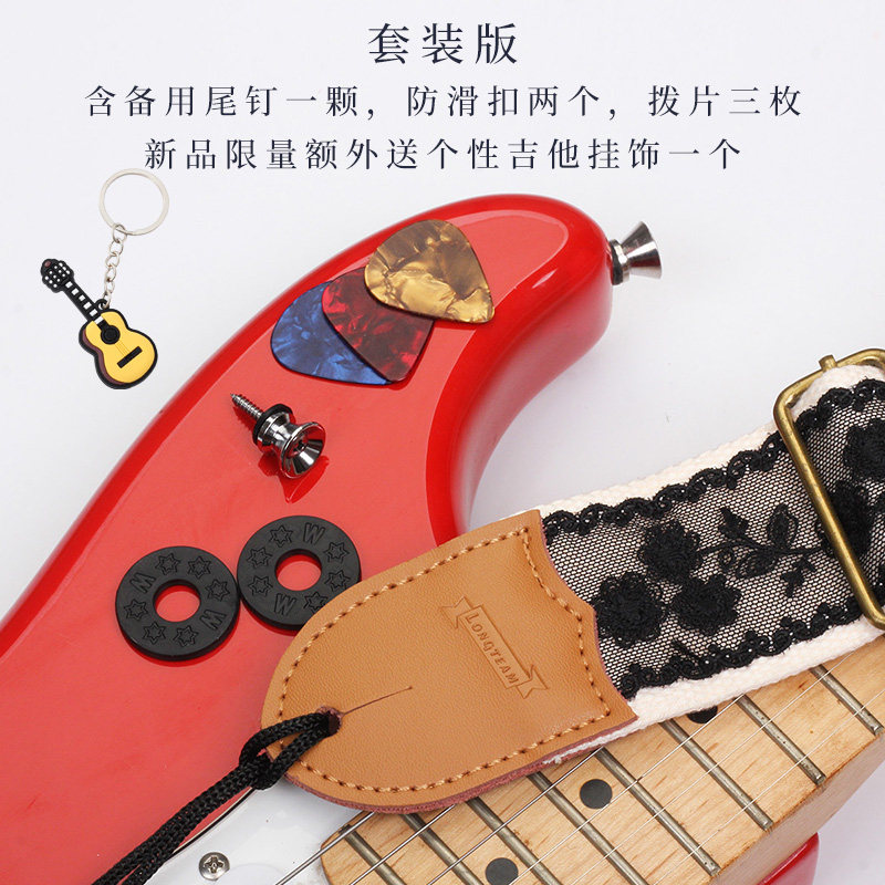 手工创意黑色蕾丝吉他背带电吉他肩带个性民谣木吉他琴带贝司带子