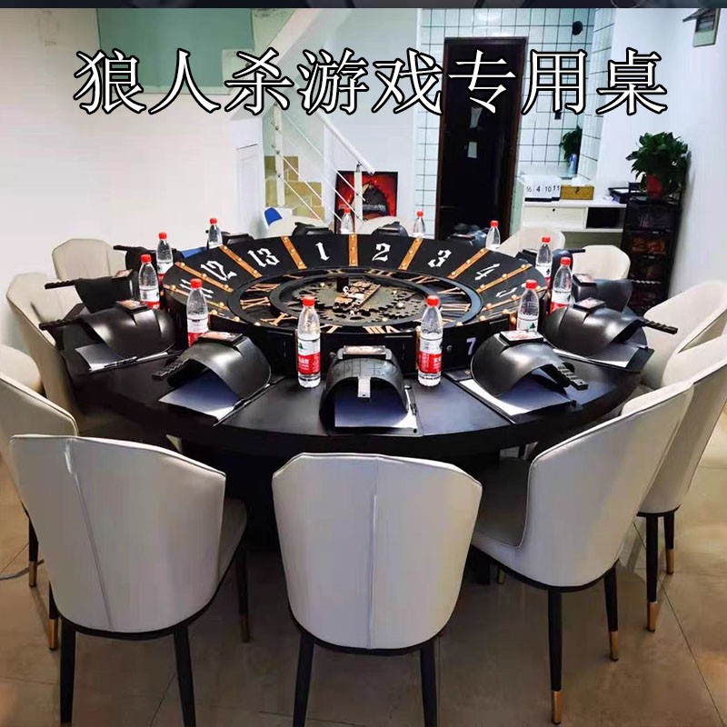工业风铁艺洽谈桌会议桌狼人杀桌子游戏专用桌剧本杀桌游吧椭圆形